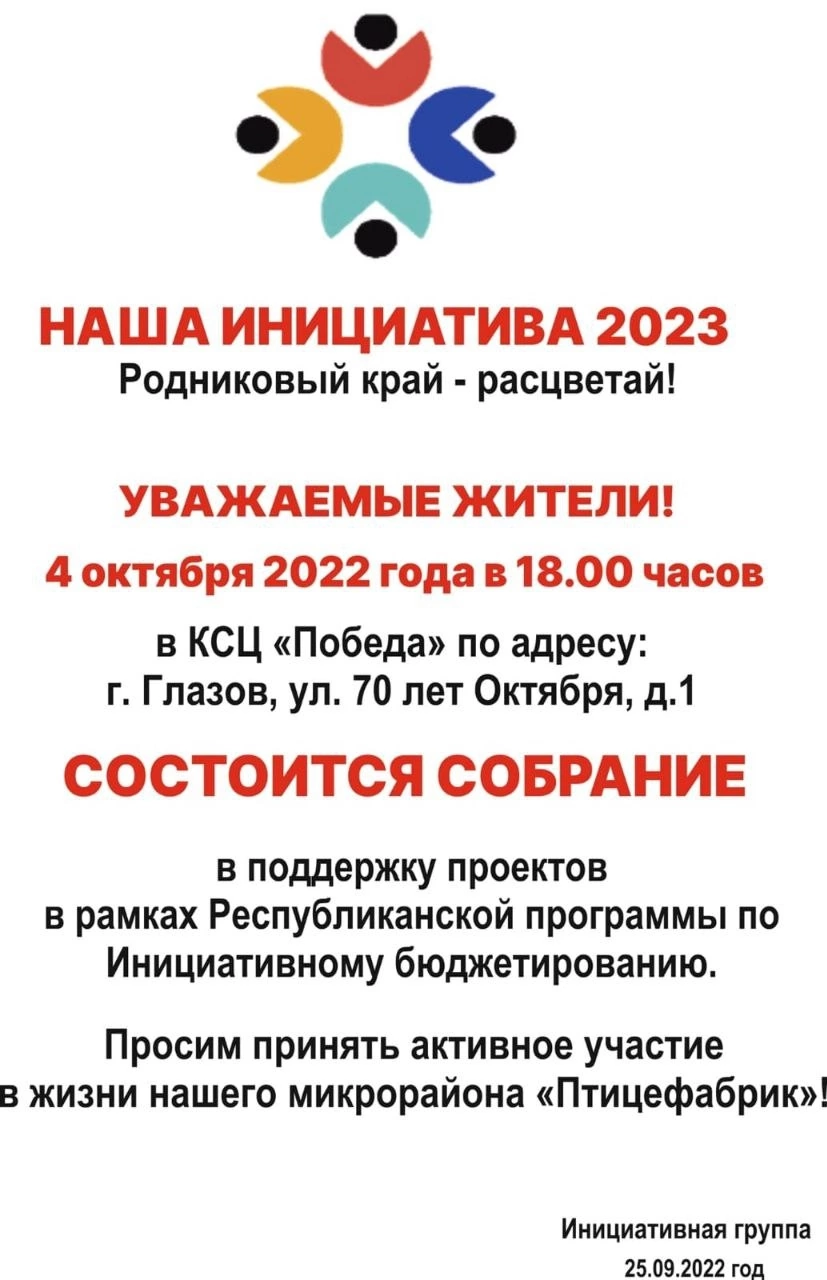 ИБ 2022