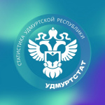 Жилищное строительство в УР за январь – июль 2026 года