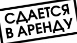 Информация о возможности предоставления в аренду сроком на 20 лет земельного участка для индивидуального жилищного строительства в районе домов 71 и 73 по Третьей линии