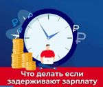 Формы оплаты труда