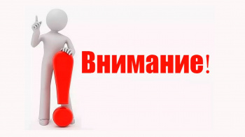 Новый закон о занятости населения в РФ