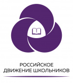 Региональное отделение Российского движения школьников в Удмуртской Республике
