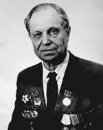 Рылов Зот Петрович (1914 - 1995)