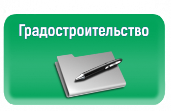 Проект внесения изменений в проект межевания территории жилых кварталов в границах улиц Драгунова – Циолковского – переулок Азина – Попова – переулок Тупиковый