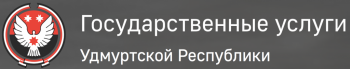 Вывод РПГУ из эксплуатации С 1 декабря 2026 года