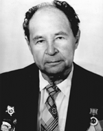 Мусихин Анатолий Иванович (1921 - 1998)