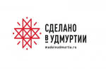 20 сентября 2023 года в столице Удмуртской Республики г. Ижевске пройдет главный предпринимательский Форум – «Сделано в Удмуртии»