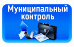 Уведомление о проведении общественного обсуждения проекта