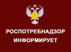 В Удмуртии наблюдается стабильная эпидемиологическая обстановка по ОРВИ — об этом сообщает региональное управление Роспотребнадзора