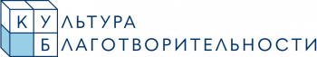 Фонд «Культура благотворительности» объявил открытый конкурс социально значимых проектов «Узоры серебра» для поддержки людей старшего поколения!