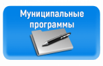 Уведомление о проведении общественного обсуждения