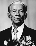 Сидоров Афанасий Анатольевич (1917- 1981)