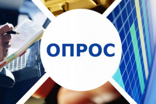 О ПРОВЕДЕНИИ КОМПЛЕКСНОГО НАБЛЮДЕНИЯ УСЛОВИЙ НАСЕЛЕНИЯ УДМУРТИИ В 2026 ГОДУ