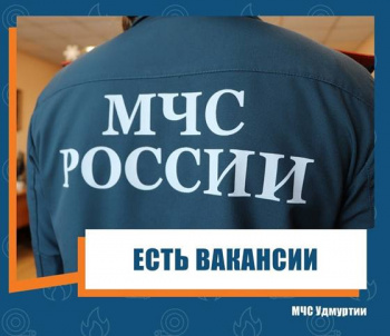 ВАКАНСИИ 