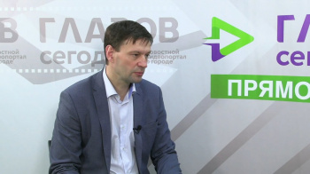 Прямой эфир - ГЛАЗОВ СЕГОДНЯ от 27.04.2022