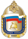 Обстановка с пожарами с 07 по 14 сентября 2026 года