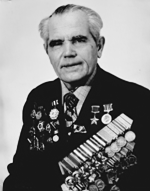 Торопов Артемий Демидович (1915 - 2005)