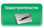 Проект внесения изменений в документацию по планировке территории (проекта планировки территории и проекта межевания территории)