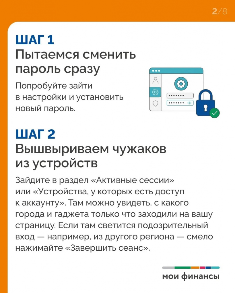 2 шаг.jpg