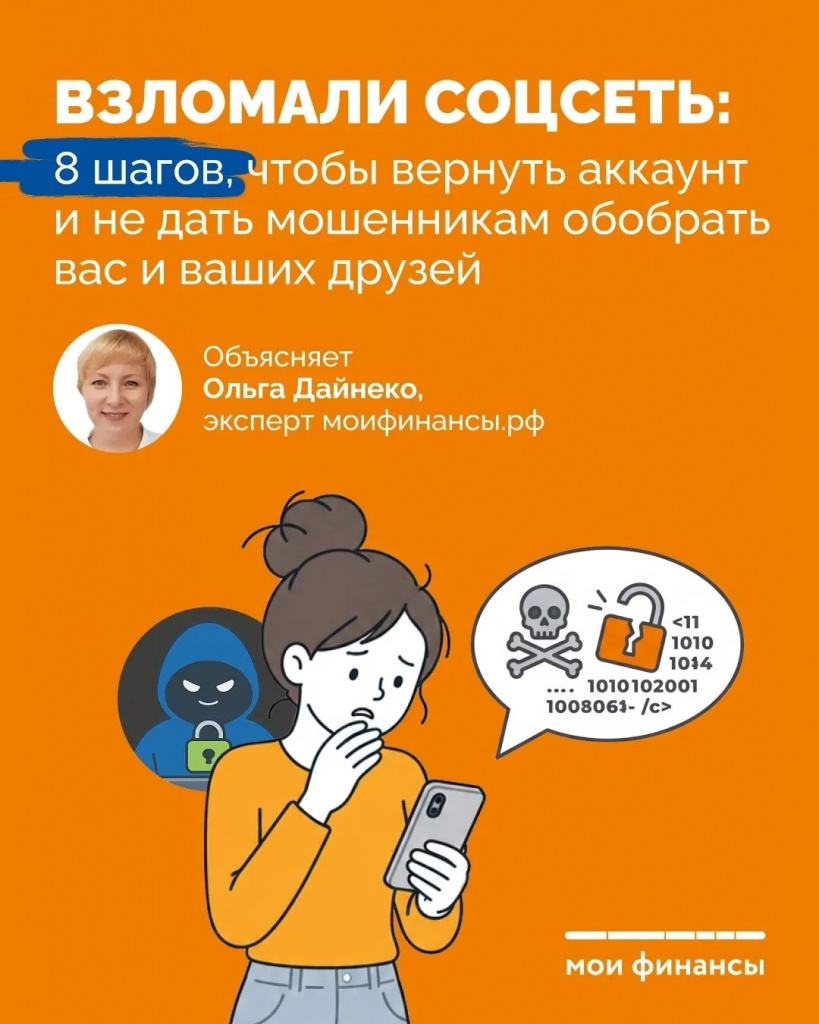 1 шаг.jpg